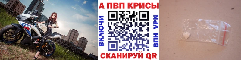 Виды наркоты Анапа Конопля  Мефедрон  Кокаин  APVP  Гашиш 