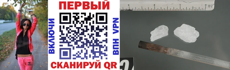 АМФЕТАМИН VHQ Анапа