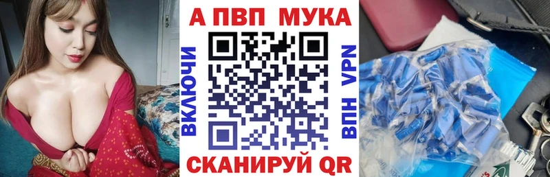 наркошоп  KRAKEN как войти  Alfa_PVP крисы CK  Анапа 