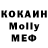 МДМА кристаллы ani iosava