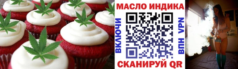 Canna-Cookies марихуана Анапа