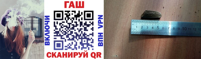 Гашиш Premium Анапа