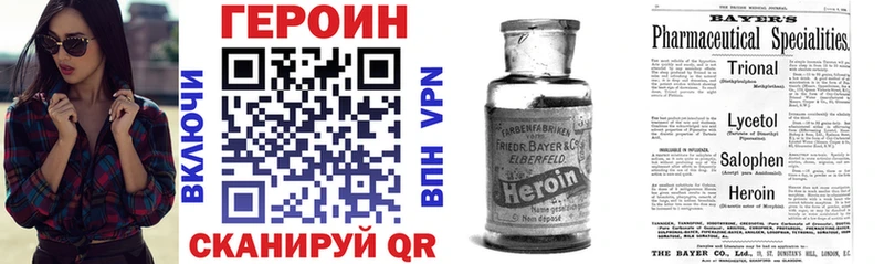 цены   Анапа  ГЕРОИН Афган 