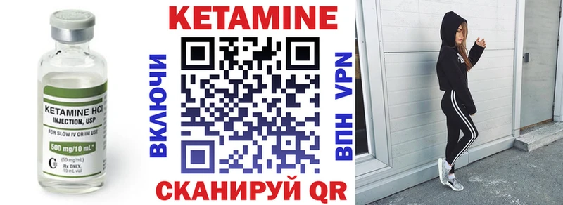 кракен ССЫЛКА  закладки  Анапа  КЕТАМИН VHQ 