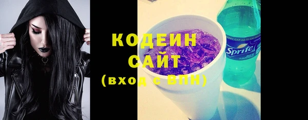 героин Новодвинск