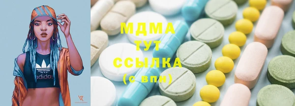 mdma Алексин