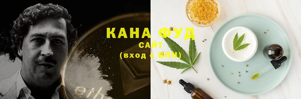 каннабис Новозыбков