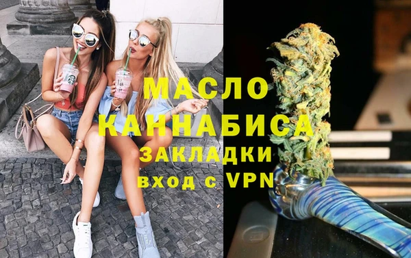 каннабис Новозыбков