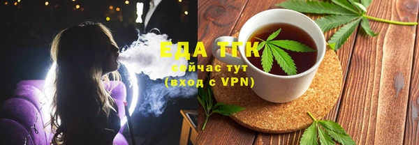 молекула духа Алексеевка