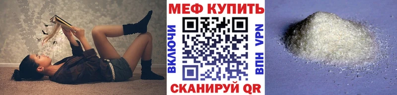 ссылка на мегу сайт  Анапа  МЯУ-МЯУ 4 MMC 