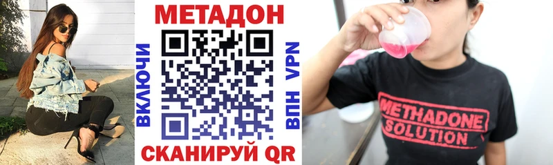 МЕТАДОН мёд  цены   блэк спрут как войти  Анапа 
