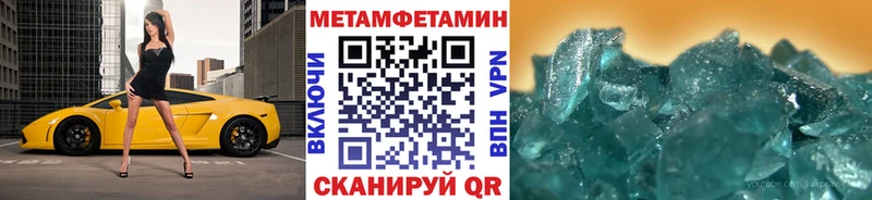 KRAKEN ONION  купить   Анапа  Первитин Декстрометамфетамин 99.9% 