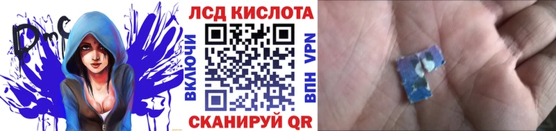 Наркотические марки 1,5мг Анапа