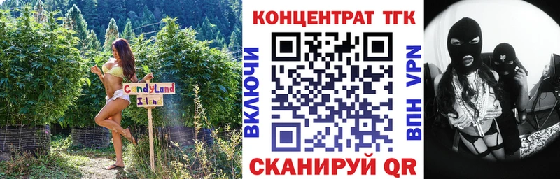 ТГК вейп с тгк  купить наркоту  Анапа 