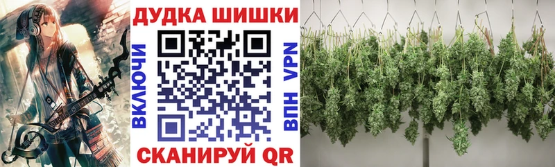 блэк спрут ССЫЛКА  Анапа  Бошки Шишки индика 
